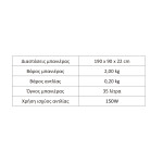 Μπανιέρα Ενηλίκων Φουσκωτή Φορητή Ντους με Ηλεκτρική Αντλία Φουσκώματος